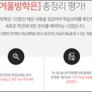 한국교육평가센터 이미지