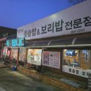 공지천사거리~공지천입구 이미지
