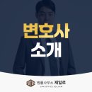 법률사무소경민