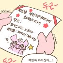 우성당 | 곤듀들 ㅍrㅌi