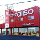 올소마트 이미지