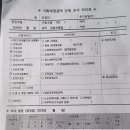 행복을주는행정사 이미지
