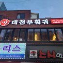 네이처리퍼블릭성남