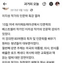 이지성작가 강의 추억 이미지