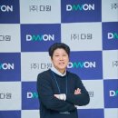 (주)다원공간 이미지