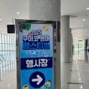 진흥상회 이미지