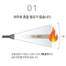 [세이프라이프] SAFELIFE 가정용 소화기 Z33 추천 내돈내산 구매후기 및 폐기방법