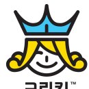 크린킹 이미지