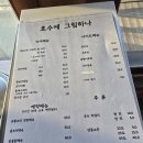 호수에 그림하나