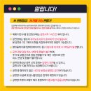 송승환의 오리지널 <난타> 이미지