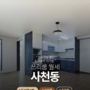 리우공인중개사사무소 이미지