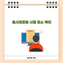 경찰인재개발원 본관동 이미지