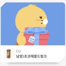 술먹는바보들 이미지