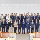한국자치학회 이미지