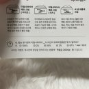 [함송영거댄] 건성피부엔 이멀시파이어 제로 크림 후기