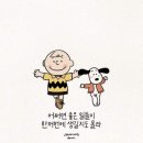 등대해물찜