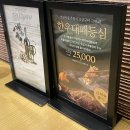 강남대로 567 이미지