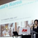 한국맥도날드강남 이미지