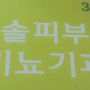 모래내피부과의원 이미지