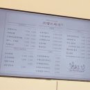 르팽드파크23 - 고양시 일산서구 주엽로 80 | 르팽드파크23