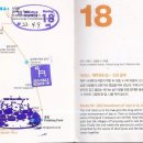 등대마을사할린 | 제주 올레 18코스 - 제주시 원도심에서 조천 마을까지