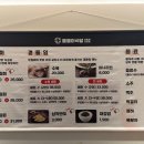 똘똘이식당 이미지