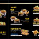 방방파닭 네이버블로그
