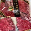 파이팅정육점 - 3571 | 대구 수성구 정육점 석이네정육점 한우선물세트