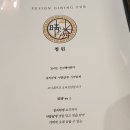 반석동로(유성-53) | 대전 반석동 맛집 반석동 양식 중국집 청린 내돈내산 찐 후기!