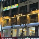 월평북로 | [우나기칸 대전본점] 대전 장어덮밥 맛집 히츠마부시 맛집 방문후기