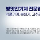 태성포장산업