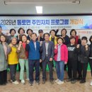 동로면행정복지센터 경북도민일보