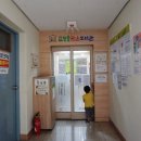 상대동 큰섬마을 작은도서관 이미지