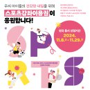 칸 액션스쿨 특공무술 합기도 이미지