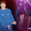 난유흥주점 이미지