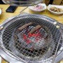 청송한우마을