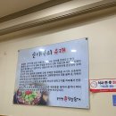 개성진찹쌀순대 이미지