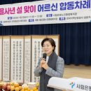 은평구 은평노인종합복지관 서울신문