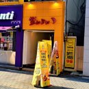 갑천역 1번출구 | 대전궁동돈까스 맛집 별리달리 별달돈까스 궁동점에 다녀온 방문 후기