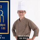 황일식과자점 한국경제TV