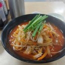 송림교동짬뽕