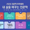 경상북도교육청영덕도서관 네이버블로그
