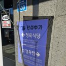 원주 오크밸리 룸있는 한우 소고기맛집 한성본가 꽃등심 살치살 내돈내산 솔직후기