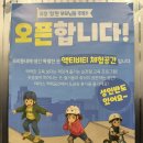[옥정]쉽게 배우는 스페인어 | 양주스케이트보드 옥정 실내데이트 스포케이션