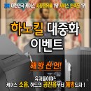 (주)쓰리알 이미지