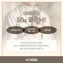아레나한방병원 이미지