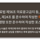 수영센텀피부과의원 이미지