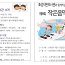 호성작은도서관 이미지