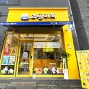 와플대학다산도농캠퍼스