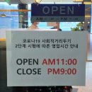 바른초밥청주 이미지